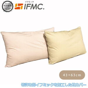 擾 IFMC.Ct~bNHJo[ŉKȏAQ^C!! ǐՉ\[֔z(|Xg) 咍ڂ̃Ct~bNH eCRN Jo[݂̂̔̔ PILLOW COVERSy