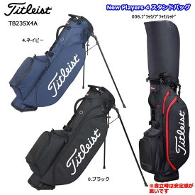 Titleist タイトリスト New Players 4 スタンドバッグ TB23SX4A 8.5型（47インチ対応) 4分割口枠 ゴルフバッグ【B-ONE】