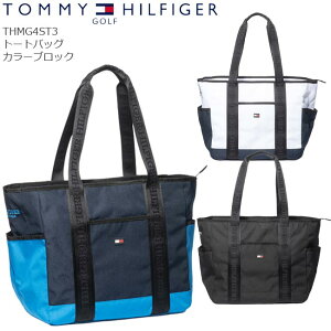 【2024年春夏モデル】 TOMMY HILFIGER GOLF トミーヒルフィガーゴルフ THMG4ST3 トートバッグ カラーブロック 【B-ONE-Y】