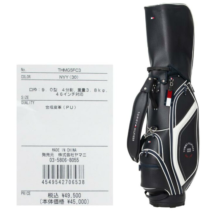 楽天市場】【2025年秋冬モデル】 TOMMY HILFIGER GOLF トミー 