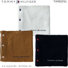 【寒さ対策!!】TOMMY HILFIGER ネックウォーマー トミーヒルフィガー THMB2F61 NECK WARMER フリーサイズ 【2022年秋冬モデル】【B-ONE】