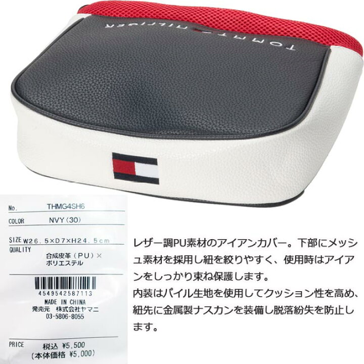 楽天市場】TOMMY HILFIGER GOLF トミーヒルフィガーゴルフ アイアン 