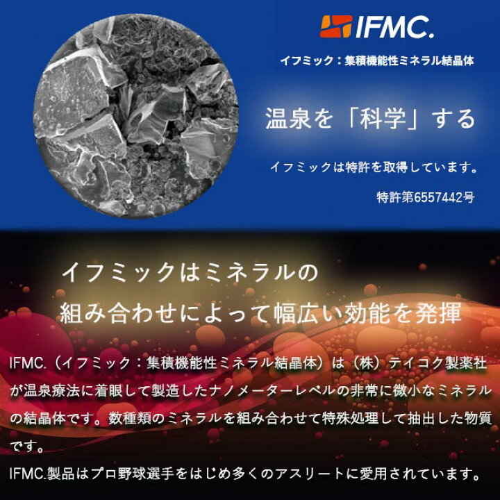楽天市場】【特許取得IFMC.!!】 URAG IFMC 