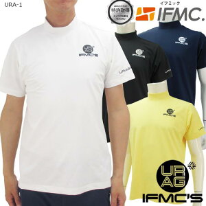 【特許取得IFMC.!!】 URAG IFMC'S 日本製 半袖モックネックシャツ URA-1 ウラッグイフミックス イフミック集積機能性ミネラル結晶体 スポーツに【B-ONE】