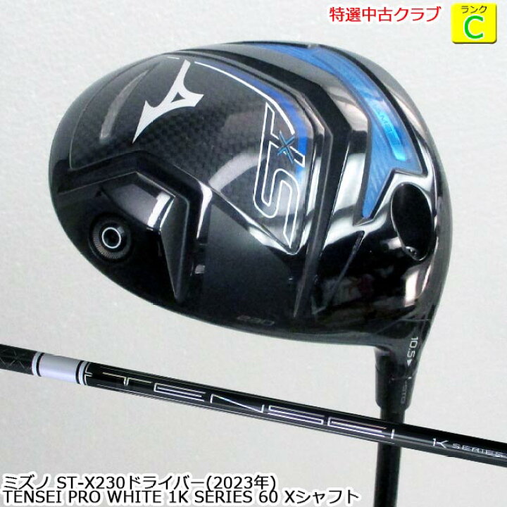 楽天市場】【特選中古クラブ!!】 MIZUNO ST-X 230ドライバー (2023年 