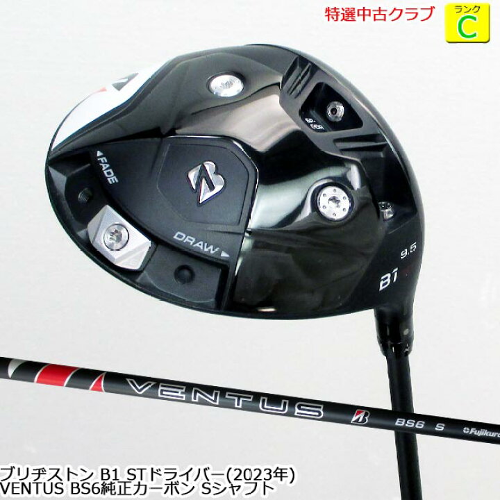 楽天市場】【特選中古クラブ!!】 BRIDGESTONE ブリヂストン B1 ST 
