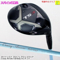 楽天市場】タイトリスト ts3 フェアウェイウッドの通販 