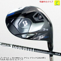 楽天市場】tour ad di 6s 3wの通販