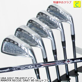 【特選中古クラブ!!】 URA GOLF FM-699アイアン #6-PW 計5本セット MAMIYA RECOIL DART 80 SRシャフト ユーアールエーゴルフ (OK-9197) 【中古】【USED IRON】【B-ONE】