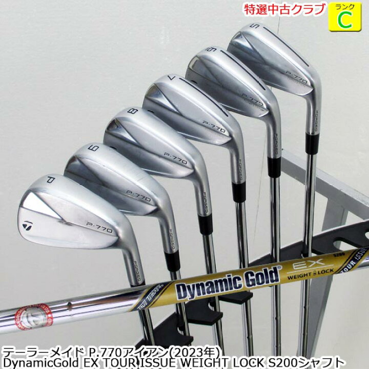 楽天市場】【特選中古クラブ!!】 Taylor Made (テーラーメイド) P770 