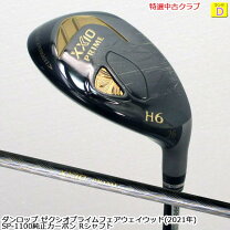 楽天市場】ユーティリティ 26 度 ゼクシオの通販