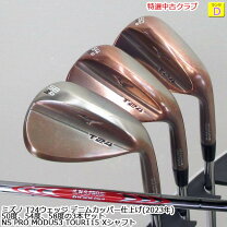 楽天市場】ミズノ ウェッジ 3 本 セットの通販