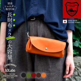 ショルダー 斜めがけ 財布 本革 【 栃木レザー FINE WP464 WP475 】 お財布ショルダー ショルダーバッグ お財布ポシェット レディース ポシェット 革 レザー バッグ お財布バッグ 小さめ 大容量 レザー 斜め掛け おしゃれ プレゼント ギフト
