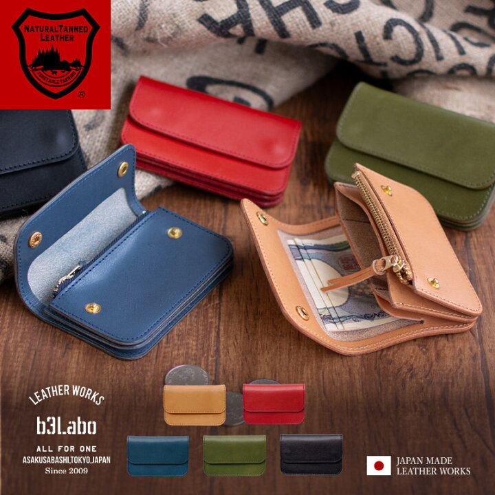 楽天市場】＼ 父の日 ギフト ／ 栃木レザー ミニ財布 トラッカー  