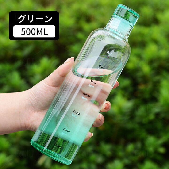 楽天市場 ガラス 水筒 500ml 750ml おしゃれ かわいい ウォーターボトル スポーツボトル 目盛り ボトル 水筒 小容量 直飲み ポータブル スポーツ アウトドア スポーツ キャンプ ランニング ジム タイムマーカー 時間マーカー 時間目盛り B4u