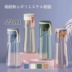 550ml 水筒 リットル タイムマーカー付き 大容量 漏れ防止 BPAフリー スポーツウォーターボトル ドリンクウォーターボトル 子供 アウトドア スポーツ 登山用 キャンプ ランニング ジム ハイキング ウォーターボトル