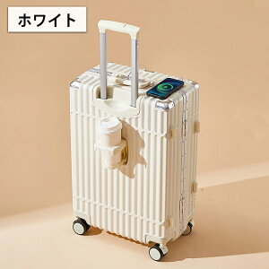 【★1000OFFクーポン配布中10/25 23:59終了!】B4U 機内持ち込み スーツケース フレームタイプ TSA Sサイズ Mサイズ 20インチ 24インチ USBポート カップホルダー ダイヤル式ロック ダブルキャスター