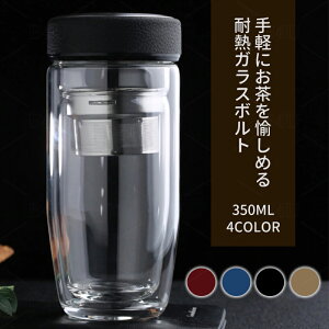 マイ ボトル 透明の人気商品 通販 価格比較 価格 Com