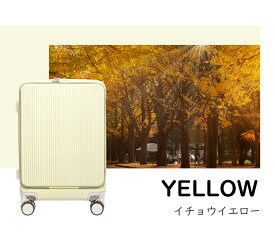 【777円OFFクーポン配布中!お買い物マラソ限定 ZIPで紹介】B4U 公式 新 スーツケース 機内持ち込み TSA 修学旅行 フロントオープン キャリーケース 2泊3日 3泊4日 Sサイズ Mサイズ 20インチ 24インチ タグ 多機能 USBポート カップホルダー 静音 軽量 キャリーバッグ 大容量