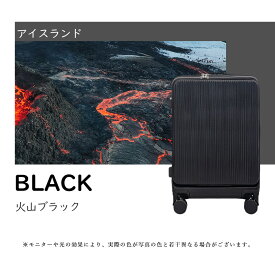 【777円OFFお買い物マラソン2/8日まで先着限定 ZIPで紹介】B4U 公式 新 スーツケース 機内持ち込み TSA 修学旅行 フロントオープン キャリーケース 2泊3日 3泊4日 Sサイズ Mサイズ 20インチ 24インチ タグ 多機能 USBポート カップホルダー 静音 軽量 キャリーバッグ 大容量