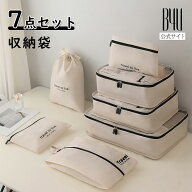 トラベルポーチ メッシュポーチ 便利 旅行バッグ 収納力抜群 収納ポーチ 片付け 分類 洋服 着替え アレン…