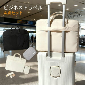 rWlX gx 4_Zbg K[gobO PCP[X P[u|[` ANZT[P[X m[gp\RP[X PC ^ubgی L[IΉ 3WAY KWFbg|[` P[u A