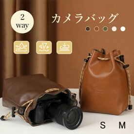 カメラケース ソフト カメラバッグ 一眼レフ おしゃれ ショルダー 女子 バッグ カメラ 巾着 かわいい ストラップ 撥水 インナーケース カメラポーチ 巾着型 巾着ケース 巾着ポーチ デジカメ 一眼レフ ソフトケース 可愛い カメラレンズポー 旅行 出張 スーツケース用品