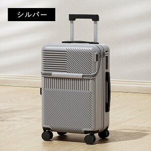 �y900�~OFF�N�[�|���z�z�� 4/6����zB4U �X�[�c�P�[�X �t�����g�I�[�v�� PC S�T�C�Y M�T�C�Y 20�C���` 24�C���` �J�b�v�z���_�[ �É� ��e�� ������� �L�����[�P�[�X �L�����[�o�b�O �_�C������ 