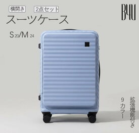B4U 公式 スーツケース フロントオープン 横開き Sサイズ Mサイズ 20インチ 24インチ カップホルダー 大容量 おしゃれ キャリーケース キャリーバッグ ダイヤル式 キャスター 3泊4日 大容量 充電 耐衝撃 出張 修学旅行 新生活