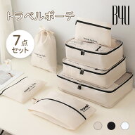 【600円OFFクーポン 4月11日先着限定】【7点セット】トラベルポーチ メッシュポーチ 便利 旅行バッグ 収…