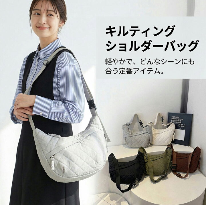 楽天市場】【700円OFFクーポン 6/9配布】 キルティング ショルダー 