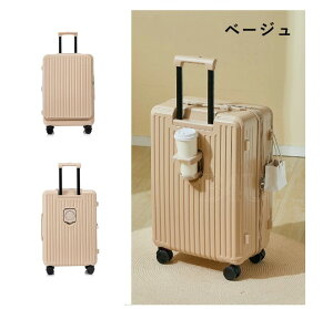 �y800�~OFF�N�[�|�� 4/7����zB4U �X�[�c�P�[�X �Z�b�g �t�����g�I�[�v�� ���J�� �g���@�\ S�T�C�Y M�T�C�Y 20�C���` 24�C���` �O�J�� �J�b�v�z���_�[ �É� ��e�� ������� �L�����[�P�[�X �L��