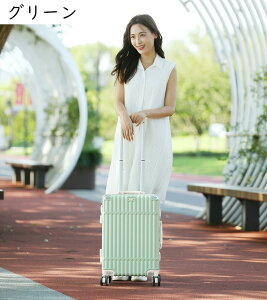 【★777OFFクーポンお買い物マラソ 10/27まで】B4U 機内持ち込み スーツケース フレームタイプ TSA Sサイズ Mサイズ 20インチ 24インチ USBポート カップホルダー ダイヤル式ロック ダブルキャスタ