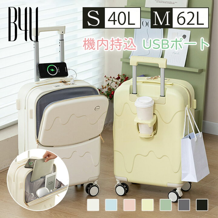 楽天市場】【☆777円OFFクーポン配布中！ ♪2/10 23:59終了!】b4u  