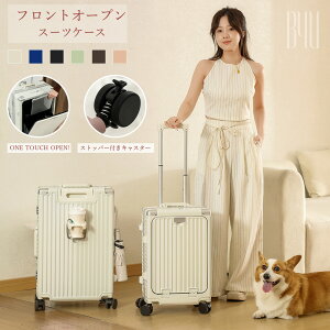 �y800�~OFF�N�[�|�� 6/6�z�z�z B4U ���� �X�[�c�P�[�X �t�����g�I�[�v�� M�T�C�Y 24�C���` �O�J�� USB�|�[�g �J�b�v�z���_�[ �É� ��e�� ������� �L�����[�P�[�X �L�����[�o�b�O �����^�b�` �_