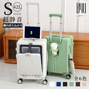 �y800�~OFF�N�[�|�� 6/6�z�z�z B4U ���� �X�[�c�P�[�X �L�����[�o�b�O �t�����g�I�[�v�� S�T�C�Y �@���������� �J�b�v�z���_�[ USB�|�[�g �L�����[�P�[�X �y�� �É� ��e�� ���^ �z���C�g ���s �o