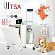 【600円OFF 3/13 23:59まで ZIPで紹介されました!】B4U 公式 新 キャリーケース 機内持ち込み TSA 修学旅…