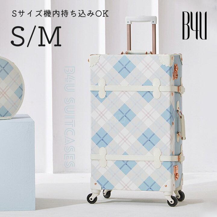 楽天市場】【全品P5倍 7/18開催】 B4U 公式 スーツケース 機内持ち込み 