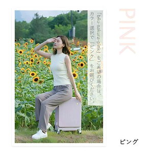 【777OFFクーポン お買い物マラソ!10/27終了!】B4U 公式 TSA チャンキーキャリー スーツケース フロントオープン Sサイズ Mサイズ 機内持ち込み 20インチ 24インチ 多機能 USBポート カップホルダ