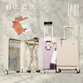 【買い物マラソン1000円OFFクーポン配布中】B4U 公式 TSA チャンキーキャリー スーツケース フロントオープン Sサイズ Mサイズ 機内持ち込み 20インチ 24インチ 多機能 USBポート カップホルダーキャリーバッグ 3泊4日 修学旅行 国内 旅行 ストッパキャスター 水色 海外