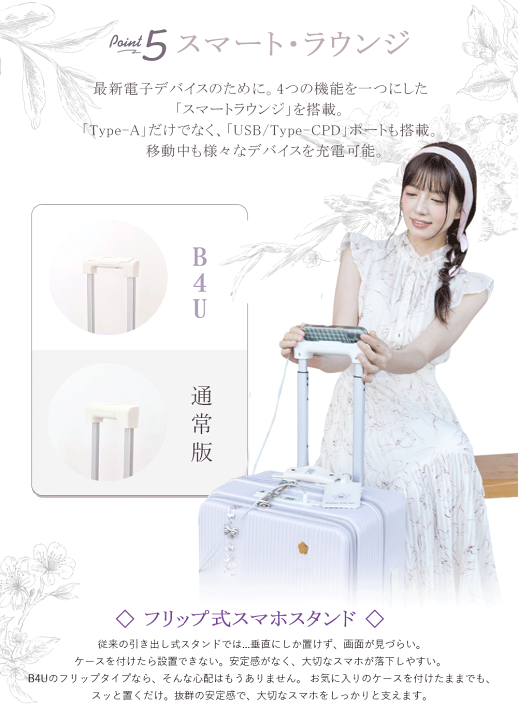 楽天市場】【800円OFFお買い物マラソン2/9 23:59まで】B4U 公式 TSA