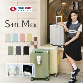 【800円OFFクーポン 6/6配布】 B4U 公式 スーツケース 機内持ち込み フレームタイプ 20インチ 24インチ Sサイズ Mサイズ 修学旅行 キャリーケース キャリーバッグ 静音 ロック ダブルキャスター 大容量 シンプル 耐衝撃 水色 多機能スーツケース ドリンクホルダー