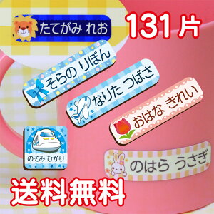 ラミネート かわいい シール ラベルの人気商品 通販 価格比較 価格 Com ラミネート かわいい シール ラベルの人気商品 通販 価格比較 価格 Com