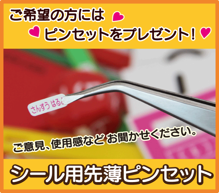 楽天市場】【 透明 Light 】【耐水/防水】算数セットLight透明お名前