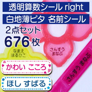 y2_Zbgzy Light zZZbgLight OV[ + s^ OV[yZZbg ZV[  NA wZ ͂ OV[ l[V[ Ȃ܂V[ w 