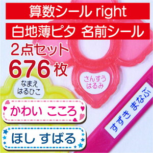 y2_Zbgzy Light zyϐ/hzZZbgLightV[ + s^ OV[yZZbg ZV[ ͂ OV[ Ȃ܂V[ l[V[ wZ w w  