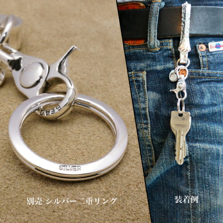 楽天市場】オリジナル シルバーキーフック Type2 タタキ【キーホルダー 