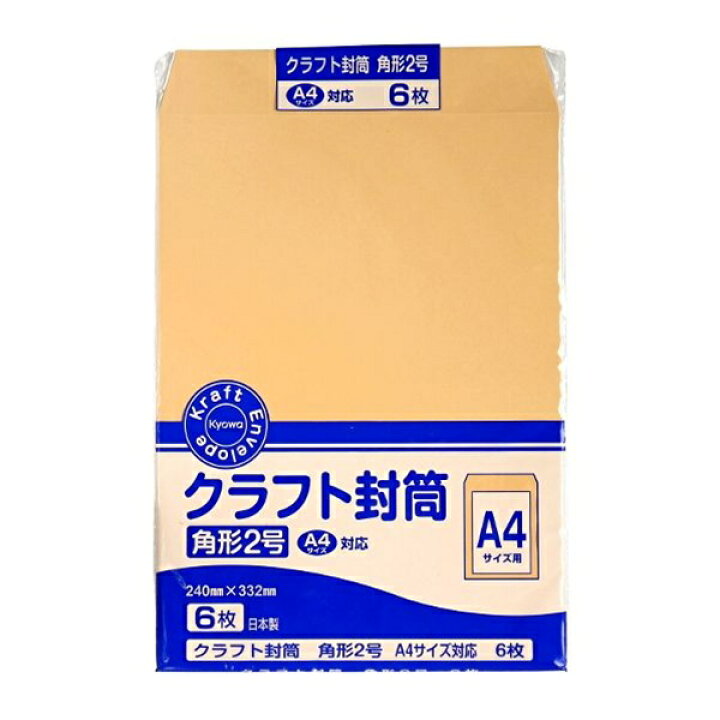 楽天市場 封筒 クラフト ａ４ 角形２号 ６枚入 100円ショップ 100円均一 100均一 100均 100円雑貨 日用品卸 Bababa