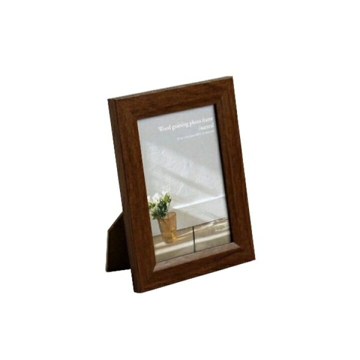 楽天市場 フォトフレーム 木目調 ナチュラル ｌ判用 100円雑貨 日用品卸 Bababa