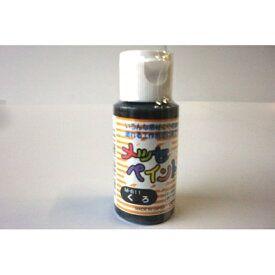 楽天市場 陶器 ペイント 絵具の通販